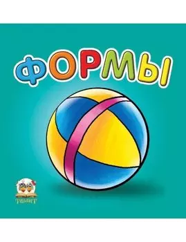 Карамелька: Формы