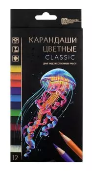 Карандаши цветные 12цв "Clasic", упак. ассорти, к/к., Феникс+