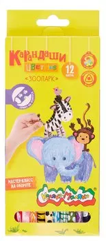 Карандаши цветные 12цв "ЗООПАРК" дерев.трехгран.корпус, принт на корпусе, карт.уп., Каляка-Маляка