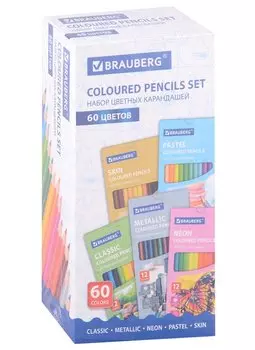 Карандаши цветные 60цв трехгранные (базовые, металлик, неон, пастель, телесные) BRAUBERG