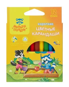 Карандаши цветные Мульти-Пульти, "Приключения Енота ", короткие 12 цветов