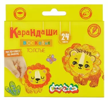Карандаши восковые 24цв "Каляка-Маляка" утолщенные, круглые