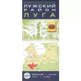 Карта, Ленинградская область, Лужский район, Луга, 1:100 000, 1:15 000