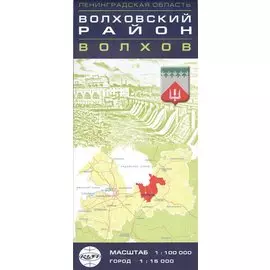 Карта, Ленинградская область, Волховский район, Волхов, М 1:100000 1:15000