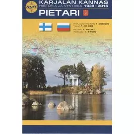 Karjalan kannas, Pietari: Карельский перешеек,Санкт-Петербург(финский русский язык.): Карта