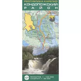 Карта Республика Карелия. Кондопожский районон. Масштаб 1:100 000. Кондопога 1:20 000