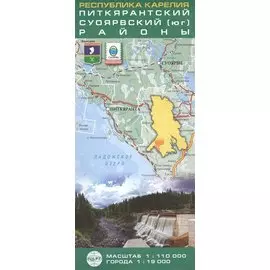 Карта Питкярантский р-он, Суоярвский (юг) м-б 1:110 тыс., города м-б 1:19 тыс. Республика Карелия