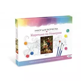 Картина для раскрашивания по номерам. Голландское небо. 40x50см арт.06641