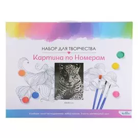 Картина для раскрашивания по номерам. Король ночи, 40 x50 см