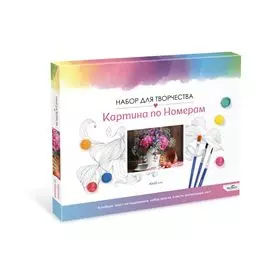 Картина для раскрашивания по номерам. Кусочек лета. 40x50см арт.06640