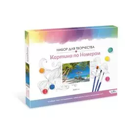 Картина для раскрашивания по номерам. Медовый месяц. 40x50см арт.06632