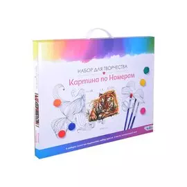 Картина для раскрашивания по номерам "Мощь спокойствия", 40 x 50 см