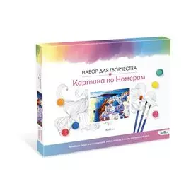 Картина для раскрашивания по номерам. Радостное небо. 40x50см арт.06637