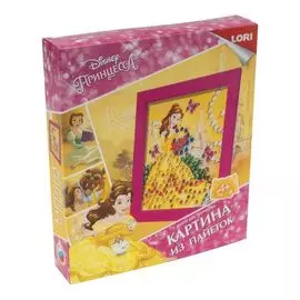 Набор для творчества LORI Картина из пайеток Disney Принцесса Белль Апд-013