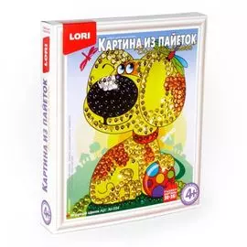 Набор для творчества LORI Картина из пайеток Игривый щенок