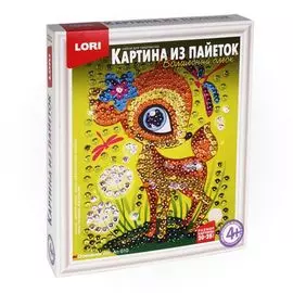 Набор для творчества LORI Картина из пайеток "Оленёнок" Ап-010