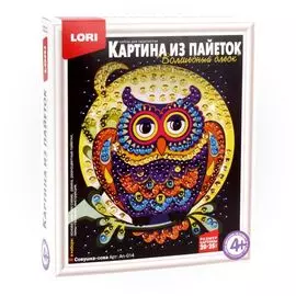 Картина из пайеток "Совушка-сова"