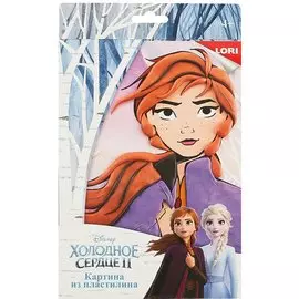 Набор для творчества Картина из пластилина LORI Disney. Холодное сердце-2 Анна Пкд-015