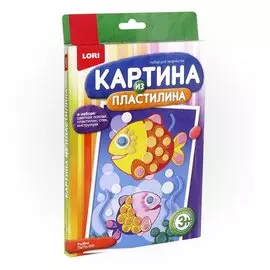 Картина из пластилина Рыбки (4+) (Пз/Пл-005) (Живопись из пластилина) (коробка) (Lori)