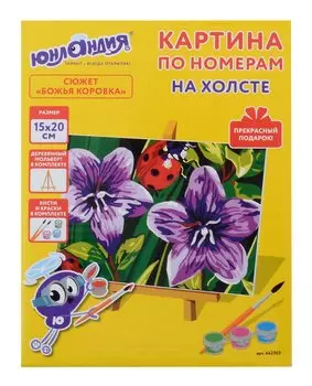 Картина по номерам 15х20 см, "Божья коровка"