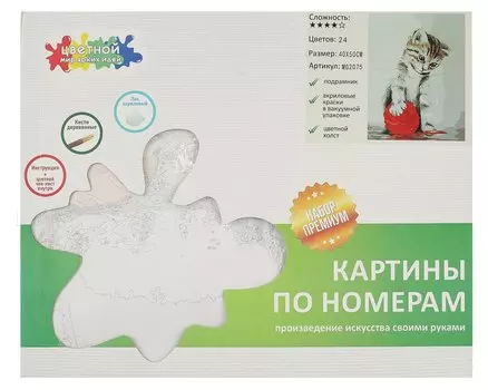 Картина по номерам. 40х50 см. Котенок с красным клубком. -Китай: (Цветной мир ярких идей). MG2075 460928