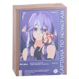 Картина по номерам Аниме "Девушка с леденцом"