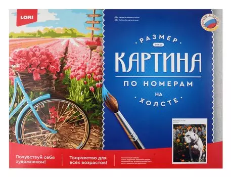 Картина по номерам холст на подрамнике 40*50см "Защитник"