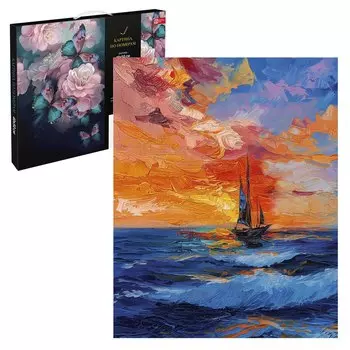 Картина по номерам "Морской закат" 40х50 см