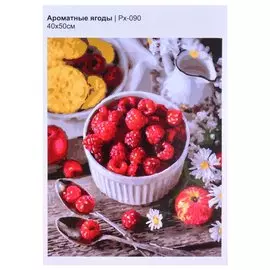 Картина по номерам на холсте "Ароматные ягоды", 40 х 50 см
