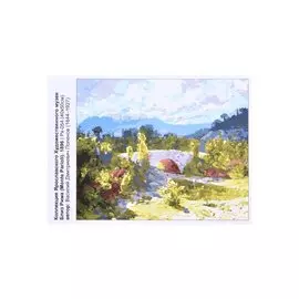 Картина по номерам на холсте "Близ Рима (Monte Parioli)", 40 х 50 см