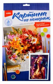 Картина по номерам на картоне 20*28,5 см "Вечерний блюз"