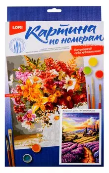 Картина по номерам на картоне 20*28,5 см "Прекрасная долина"