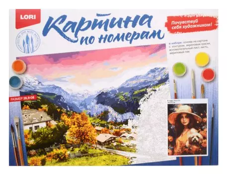 Картина по номерам на картоне 28,5*38 см "В саду"