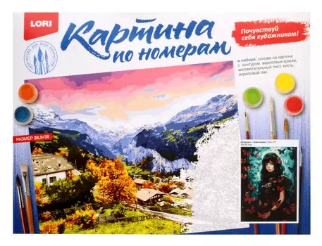 Картина по номерам на картоне 28,5*38 см "Девушка с бабочками"