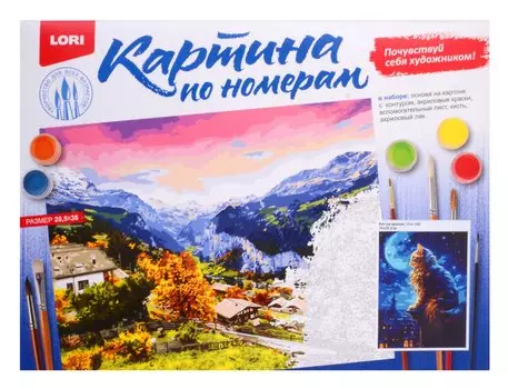 Картина по номерам на картоне 28,5*38 см "Кот на крыше"