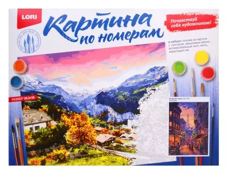Картина по номерам на картоне 28,5*38 см "Вечерний город"