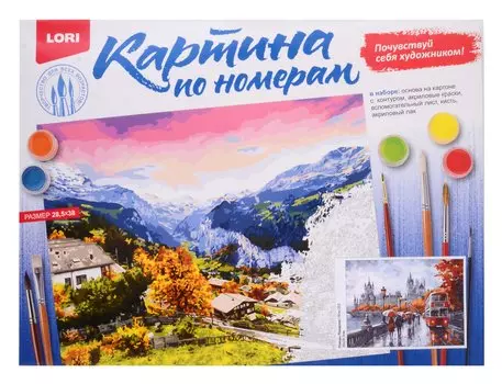 Картина по номерам на картоне 28,5*38 см "Улицы Лондона"