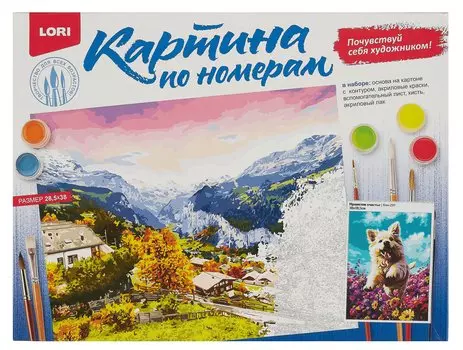 Картина по номерам на картоне "Пушистое счастье", 28,5х38 см