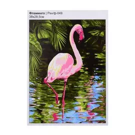 Картина по номерам на картоне "Фламинго"