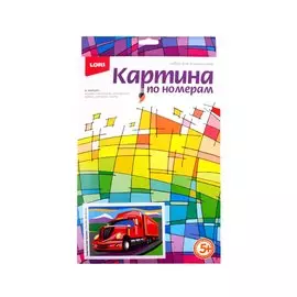 Набор для творчества LORI Картина по номерам для малышей Американский грузовик Ркн-026
