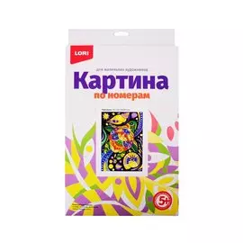 Ркн-020 Картина по номерам Черепашка (набор для творч.) (LORI) (5+) (коробка)