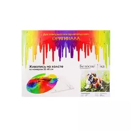 Картина по номерам "Гордая мамаша" (30х40)