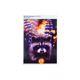 Картина по номерам "Магия природы"