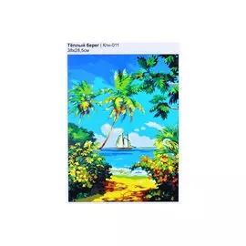 Картина по номерам "Теплый берег"