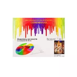 Картина по номерам "Вечерний калейдоскоп" (30х40)