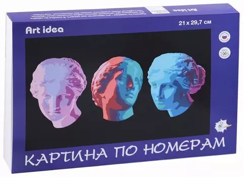 Картина по номерам "Венера 3D"