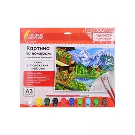 Картина по номерам с акриловыми красками "Норвежский пейзаж"