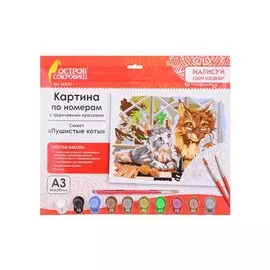 Картина по номерам с акриловыми красками "Пушистые коты"
