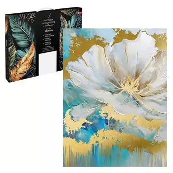 Картина по номерам с поталью "Цветок" 30х40 см