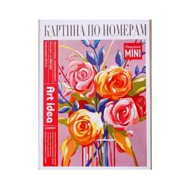 Картина по номерам Нежные розы (холст на картоне, 16,5х13см.) MINI16130028, Art Idea